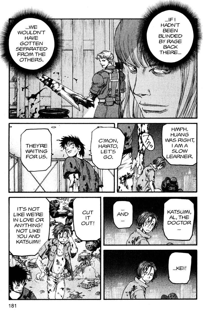 Page 12 Chapter 164 ARMS