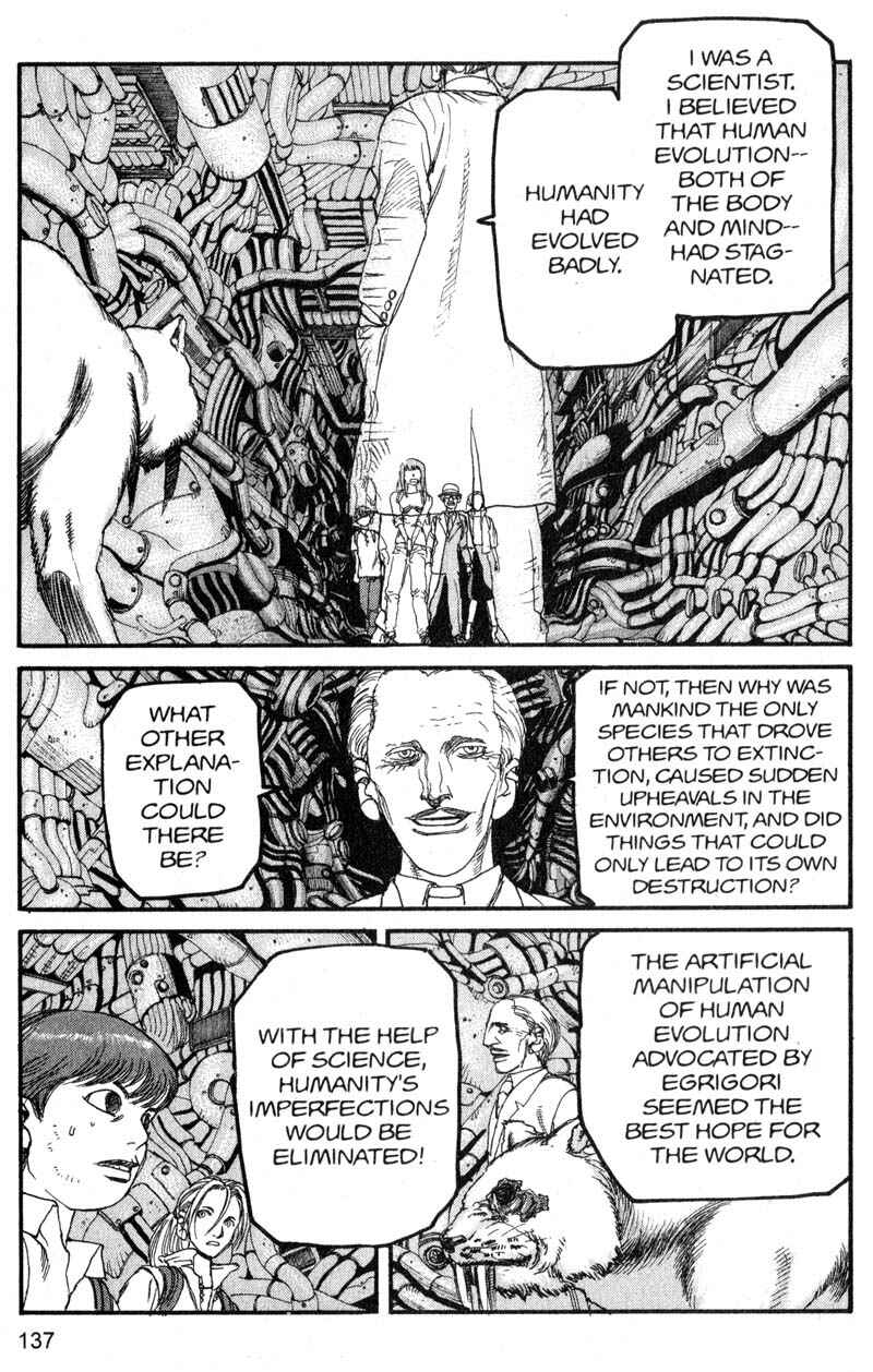 Page 3 Chapter 173 ARMS