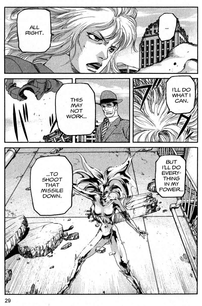 Page 7 Chapter 200 ARMS