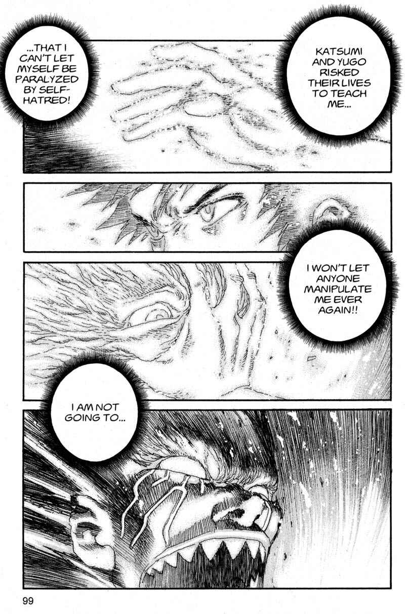 Page 5 Chapter 204 ARMS