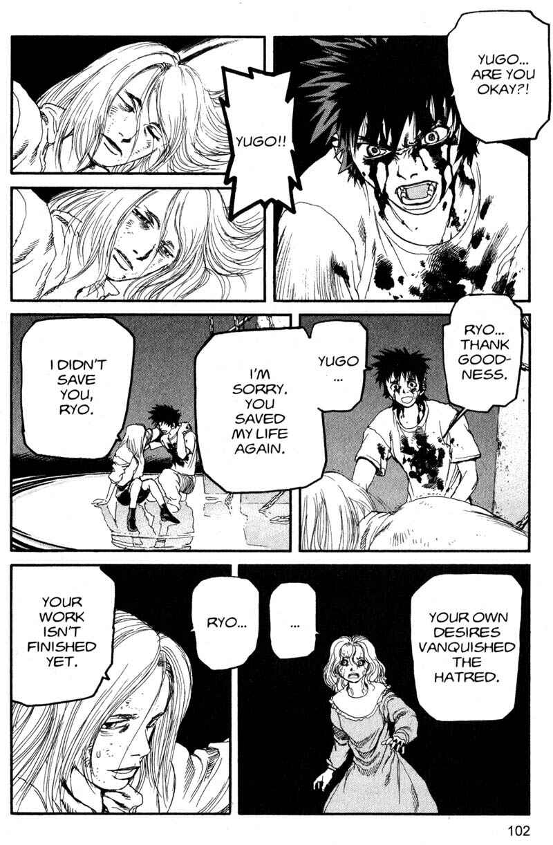 Page 8 Chapter 204 ARMS
