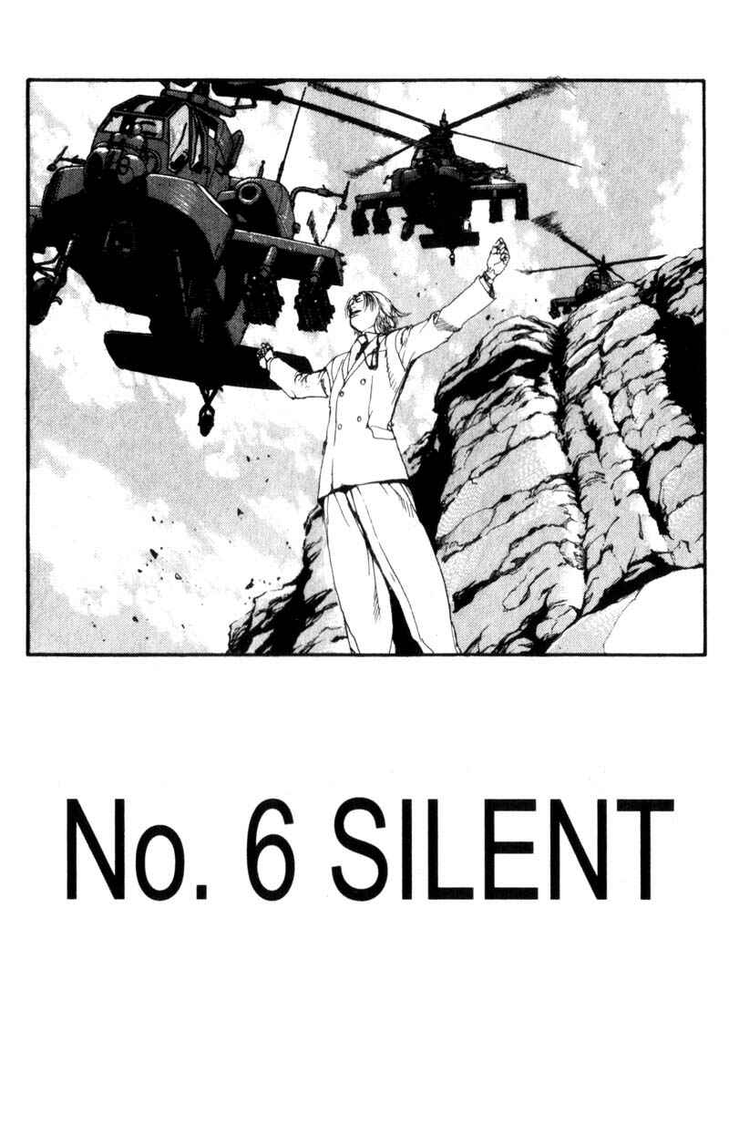 Page 3 Chapter 105 ARMS