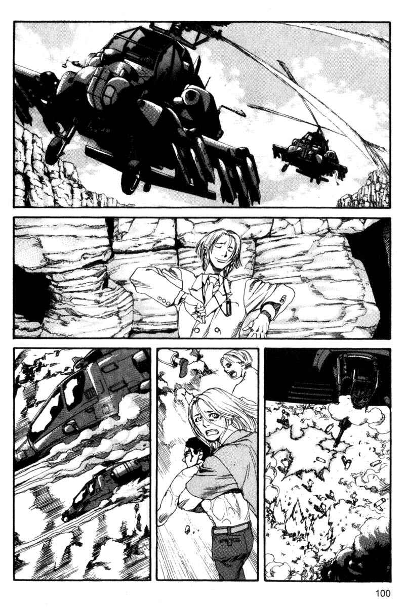 Page 7 Chapter 105 ARMS