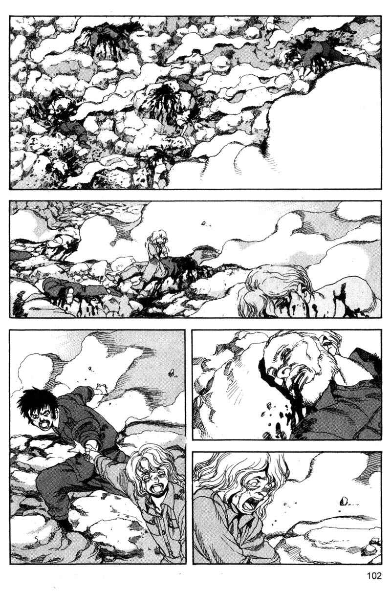 Page 9 Chapter 105 ARMS