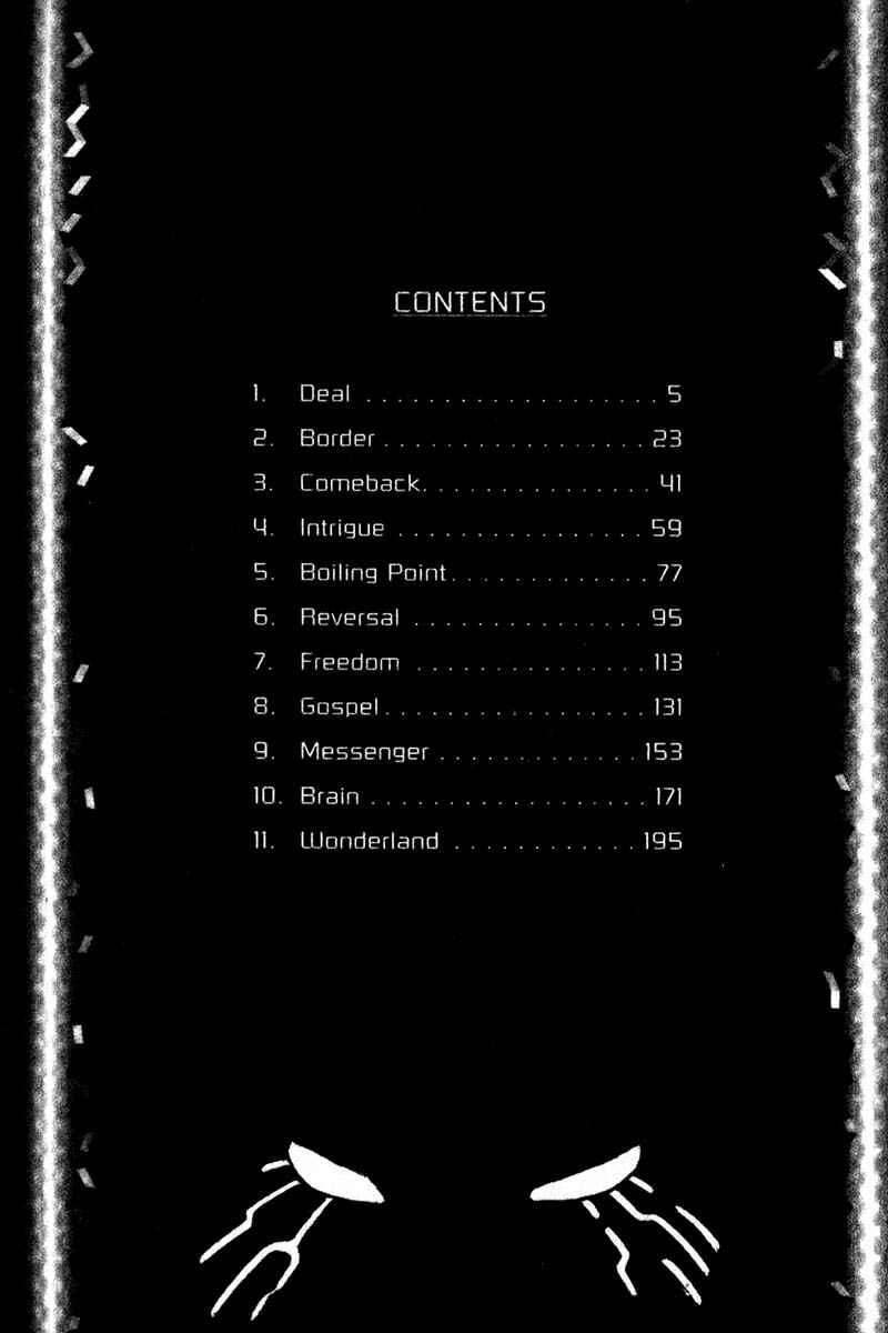 Page 4 Chapter 122 ARMS