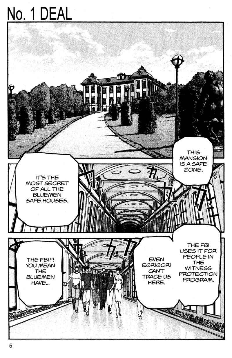 Page 6 Chapter 122 ARMS
