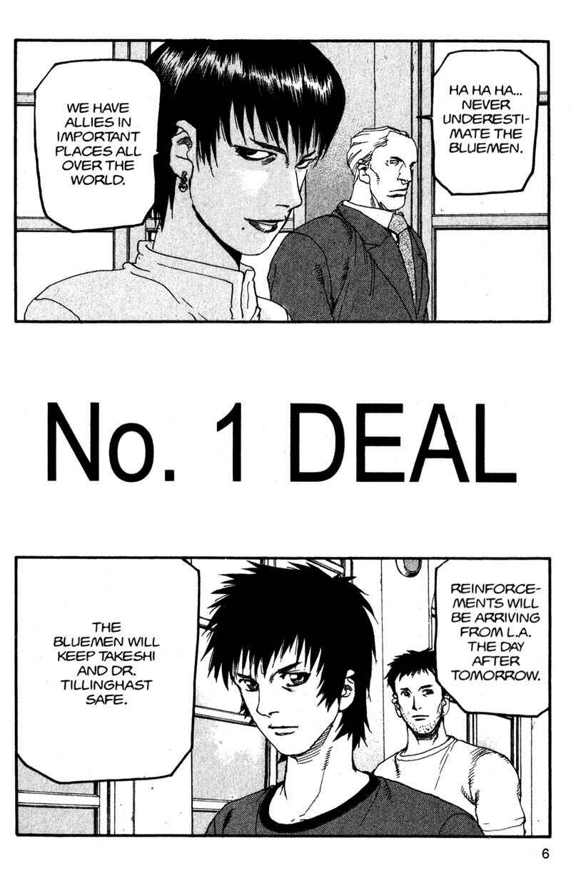 Page 7 Chapter 122 ARMS