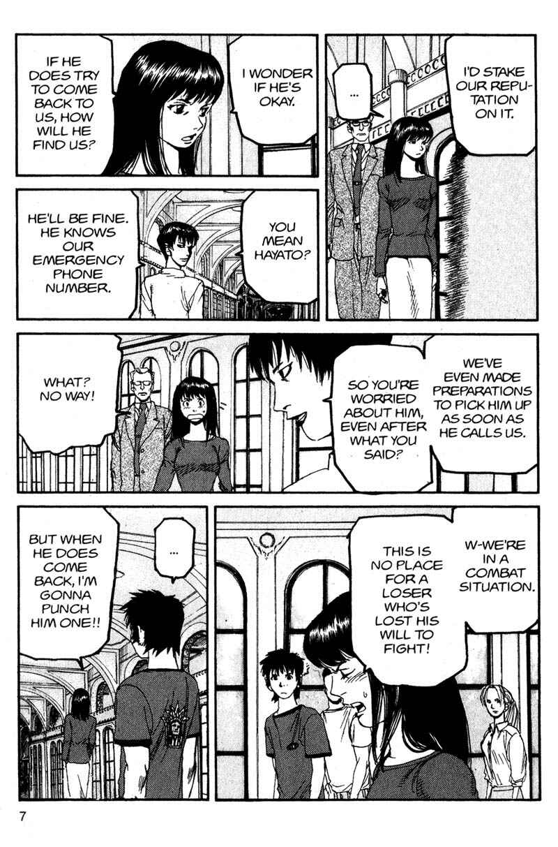 Page 8 Chapter 122 ARMS