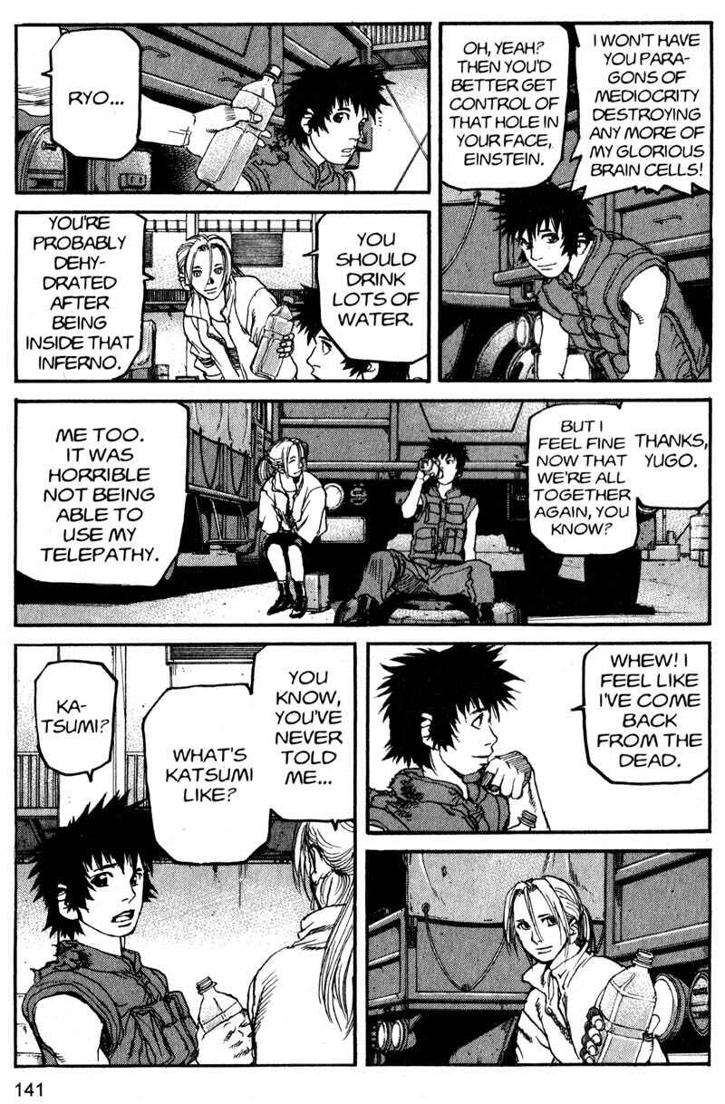 Page 12 Chapter 184 ARMS