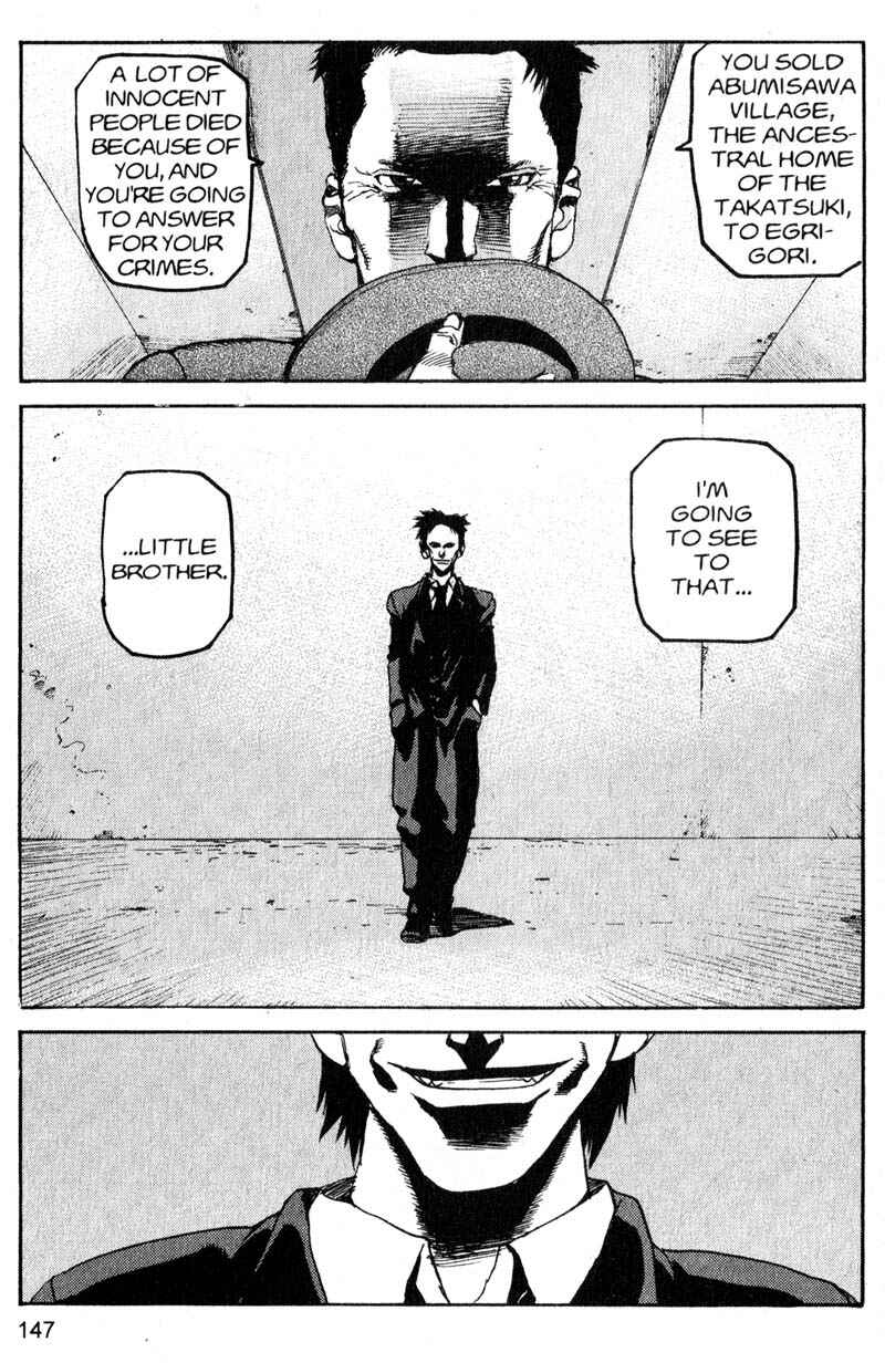 Page 18 Chapter 184 ARMS
