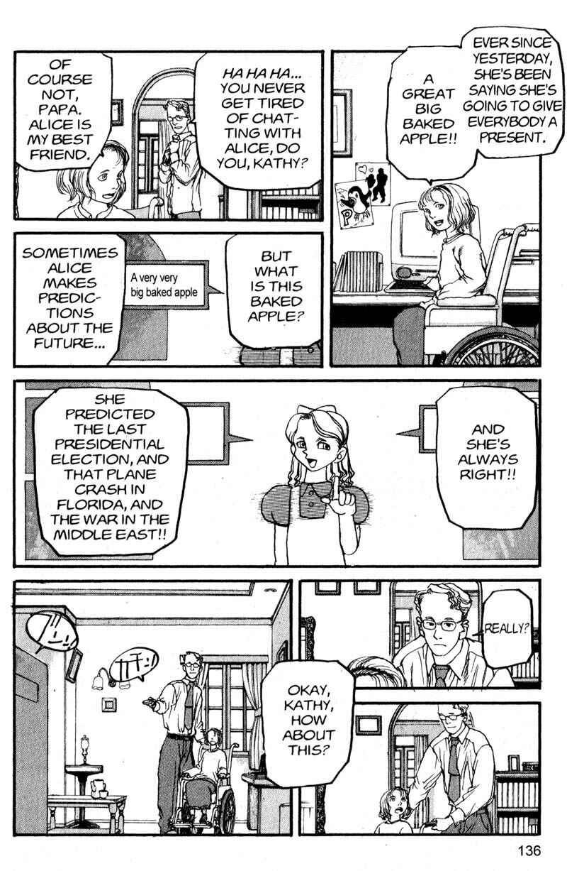 Page 7 Chapter 184 ARMS