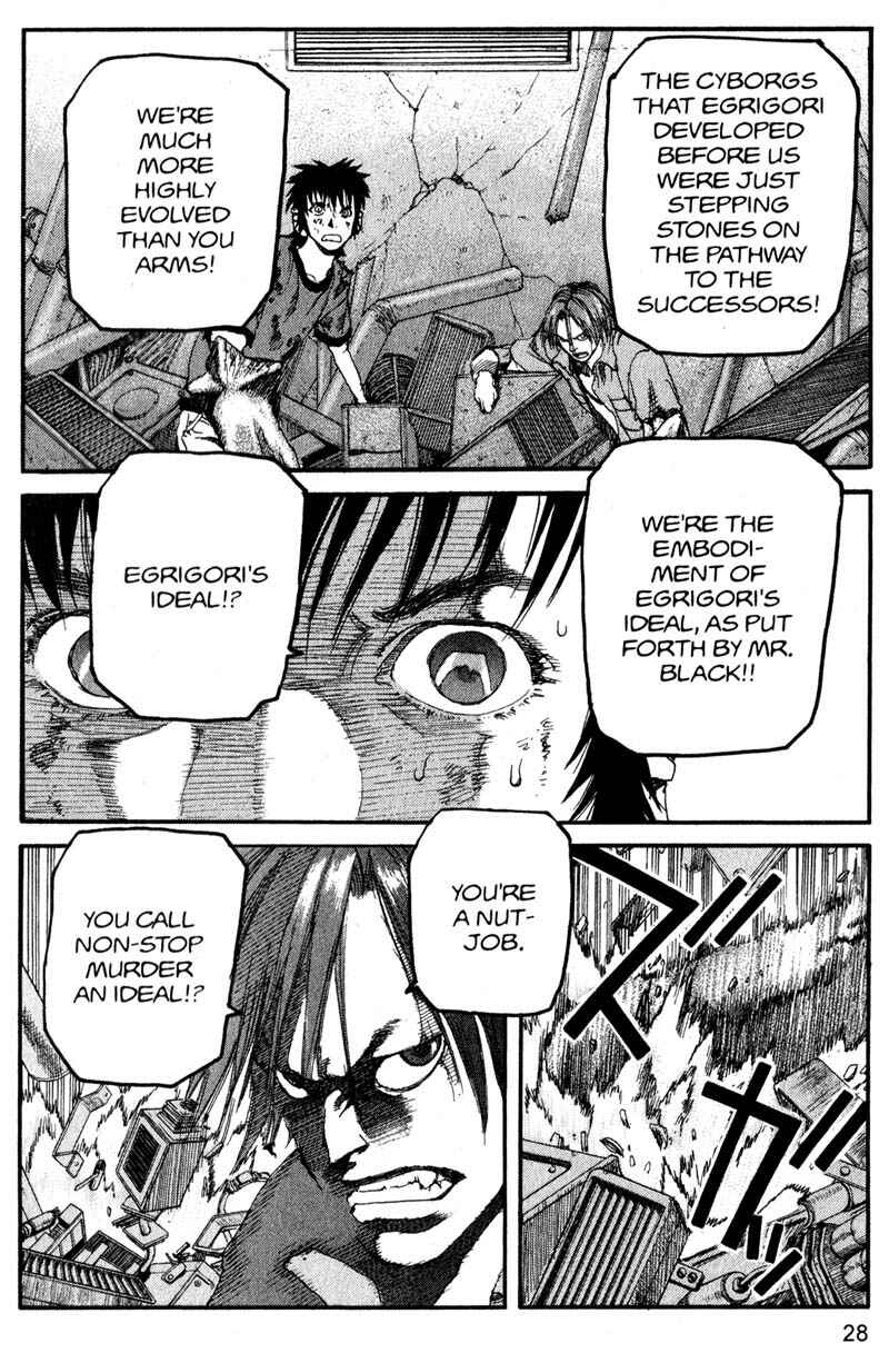 Page 6 Chapter 167 ARMS