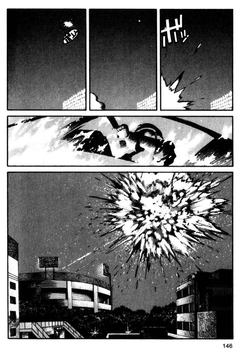 Page 16 Chapter 73 ARMS