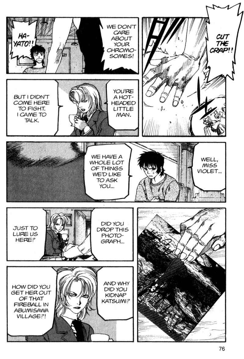 Page 17 Chapter 81 ARMS
