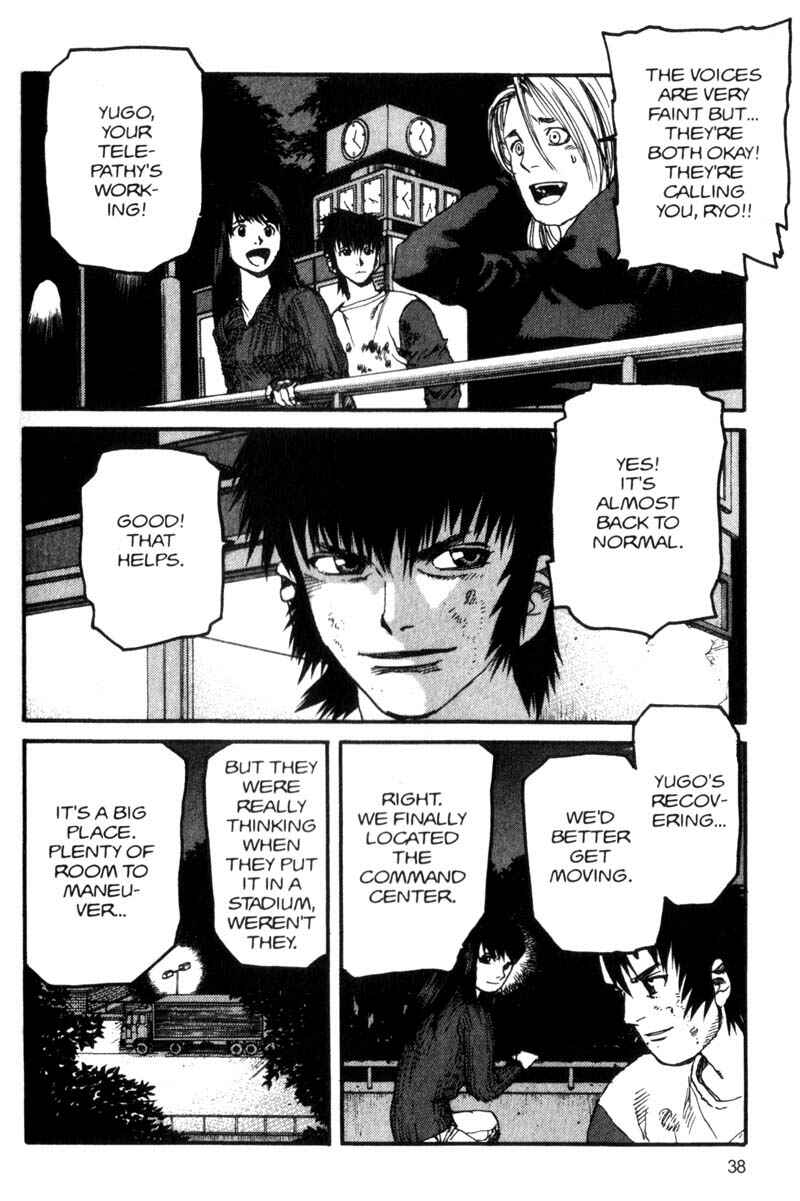Page 16 Chapter 67 ARMS