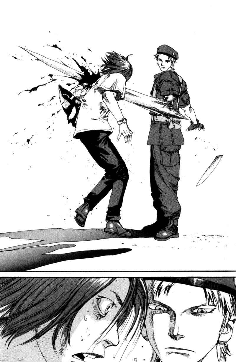 Page 18 Chapter 62 ARMS