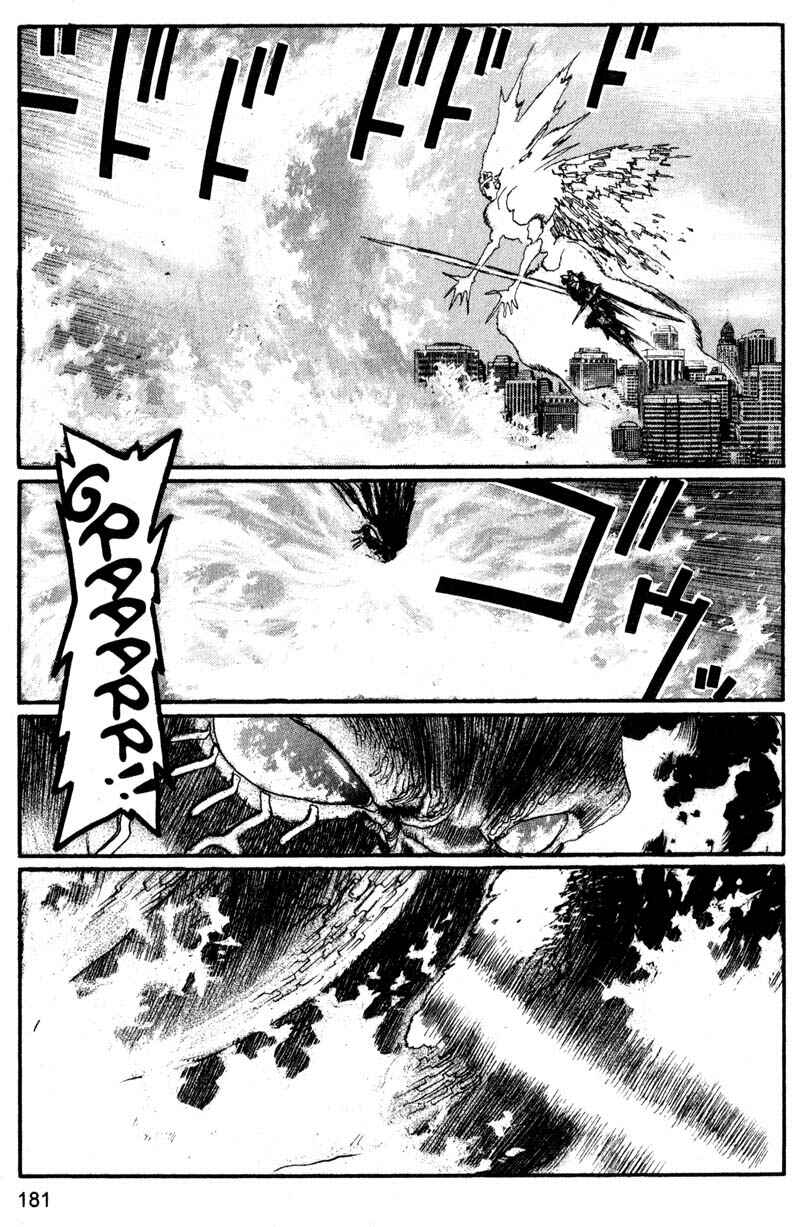 Page 14 Chapter 197 ARMS