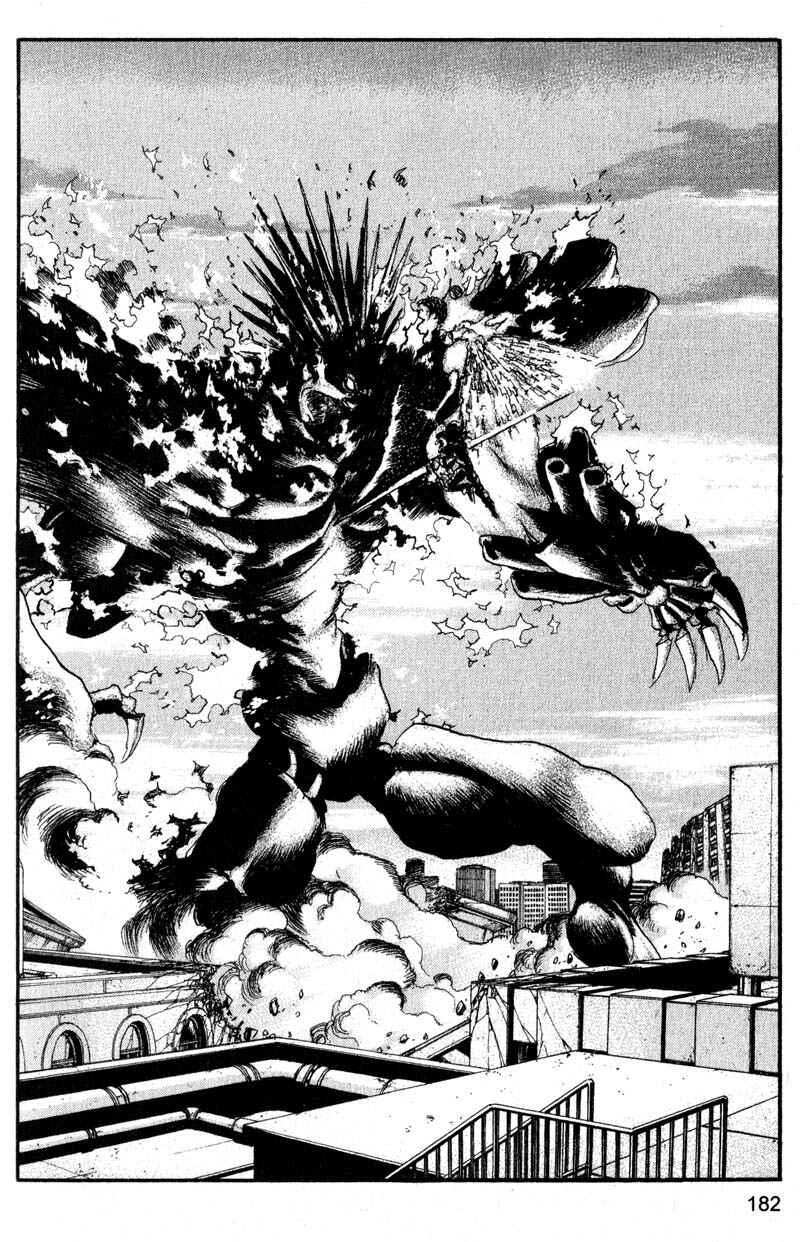 Page 15 Chapter 197 ARMS