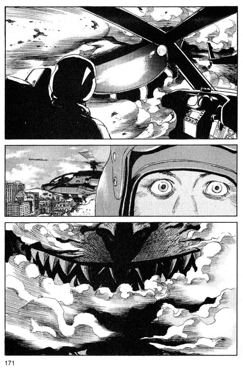 Page 5 Chapter 197 ARMS