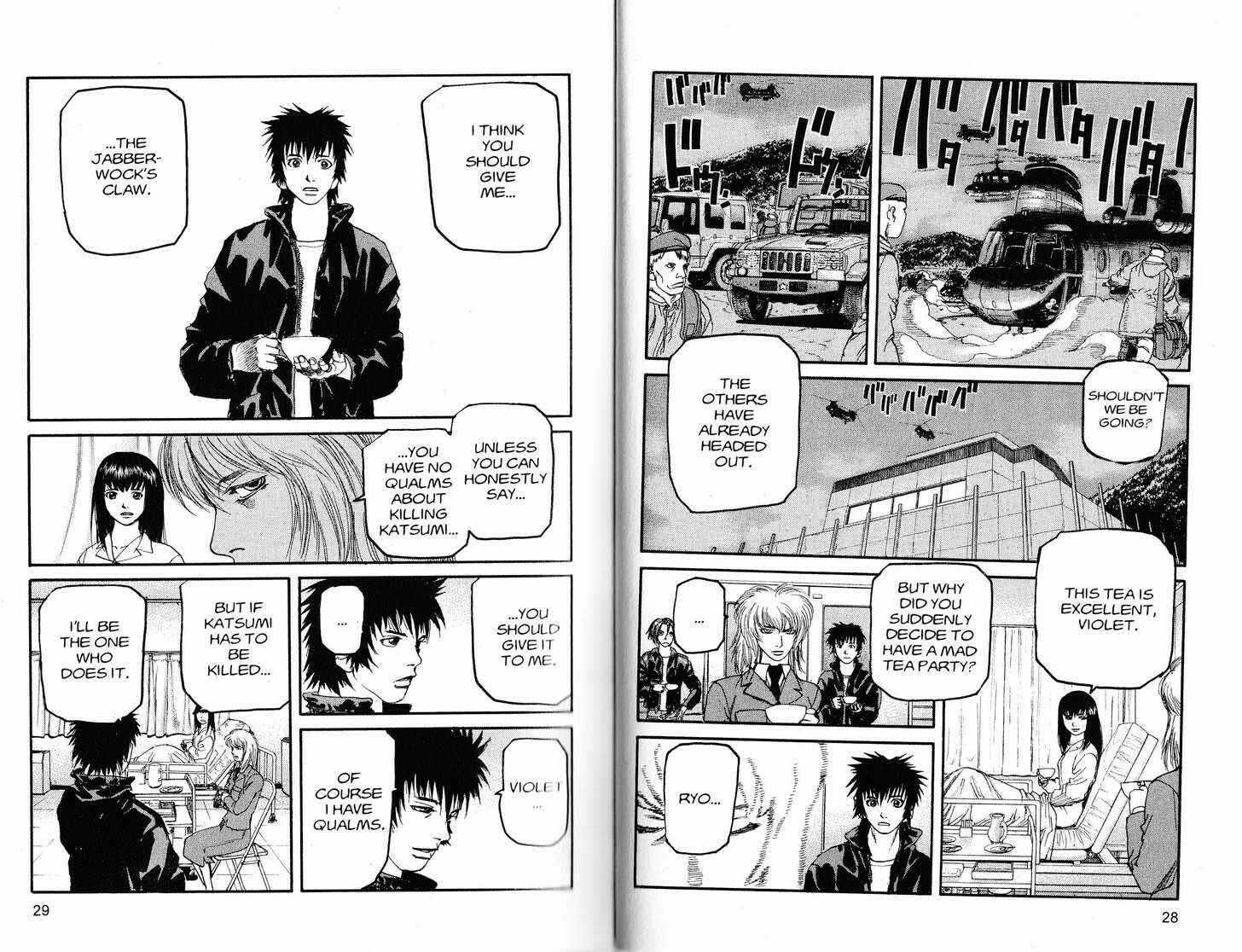 Page 4 Chapter 222 ARMS