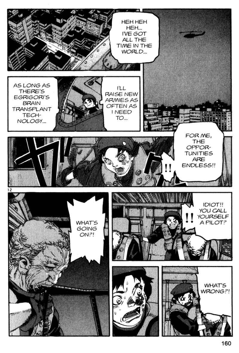 Page 13 Chapter 74 ARMS