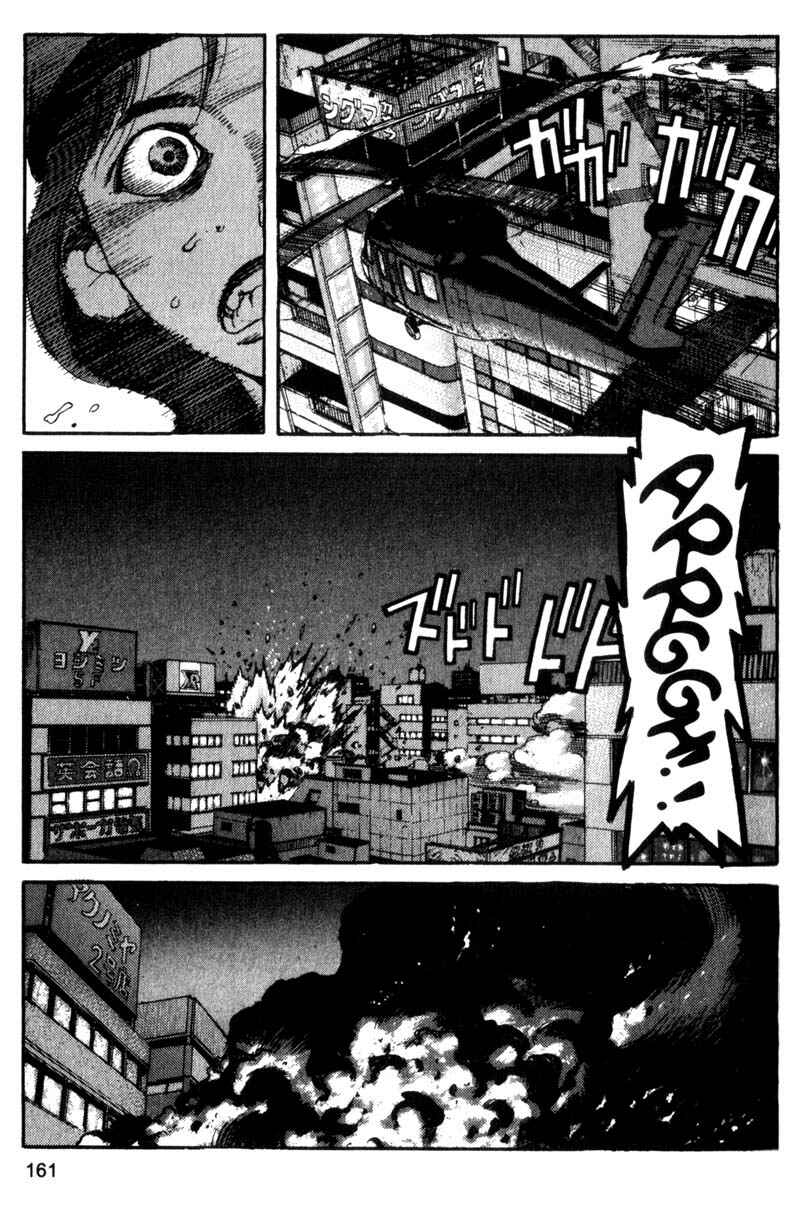 Page 14 Chapter 74 ARMS