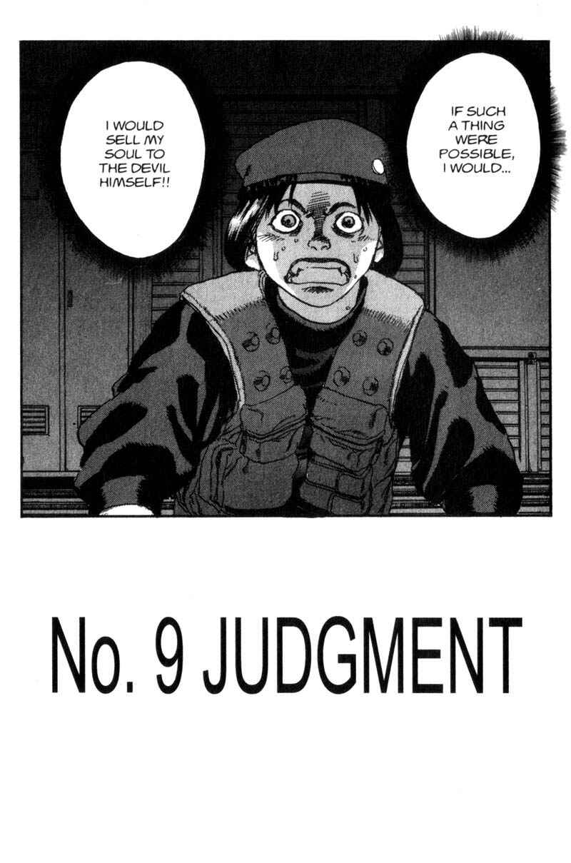 Page 4 Chapter 74 ARMS