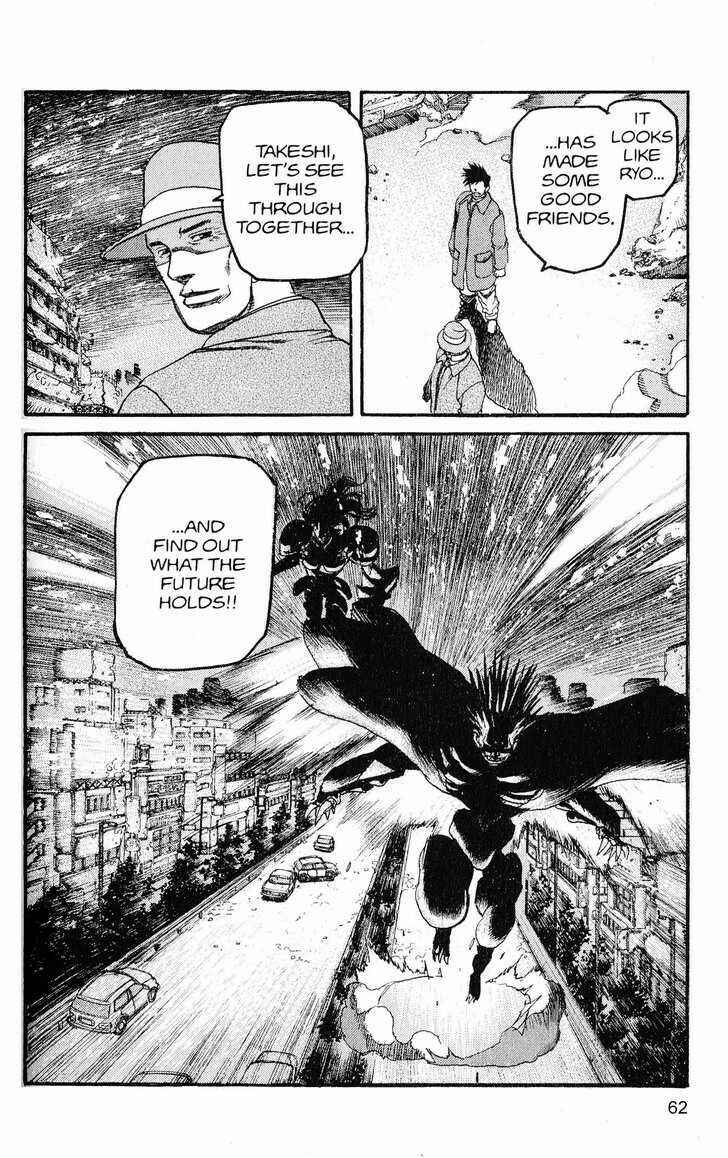 Page 11 Chapter 234 ARMS