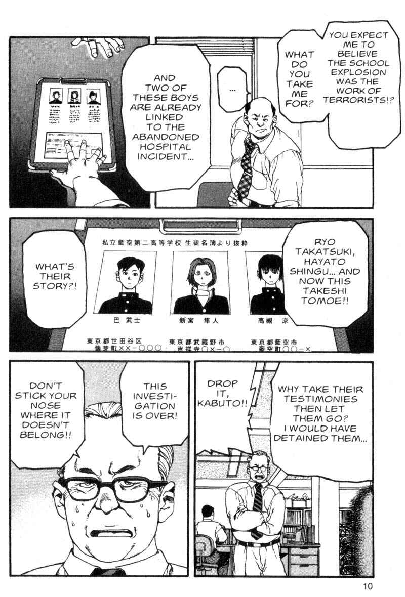 Page 10 Chapter 22 ARMS