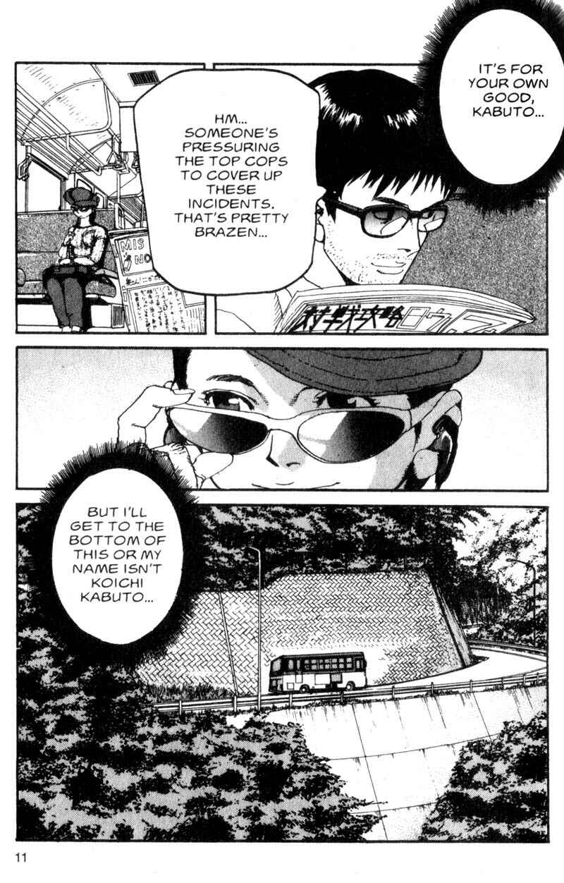 Page 11 Chapter 22 ARMS