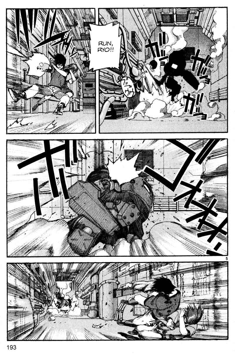 Page 6 Chapter 165 ARMS