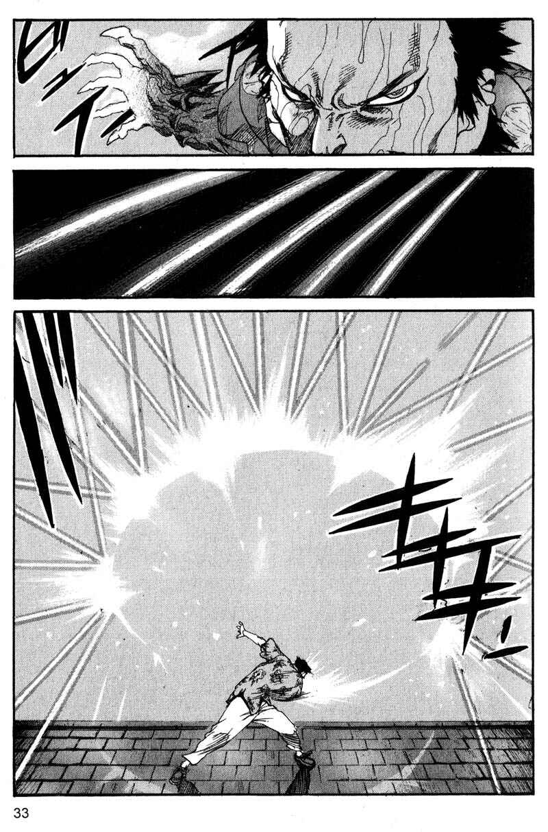 Page 14 Chapter 156 ARMS