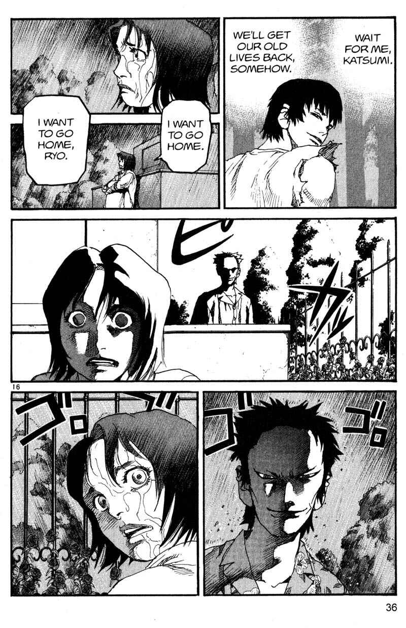 Page 17 Chapter 156 ARMS