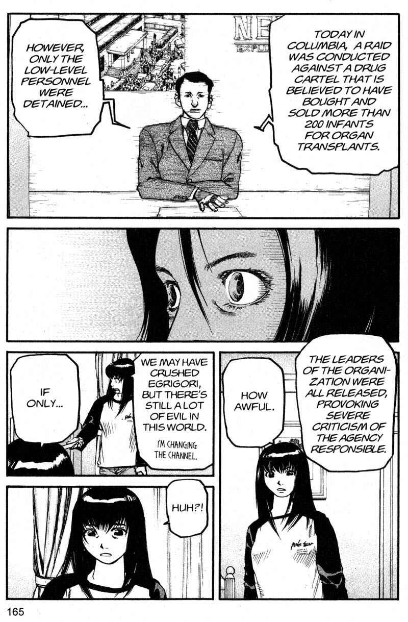 Page 17 Chapter 207 ARMS