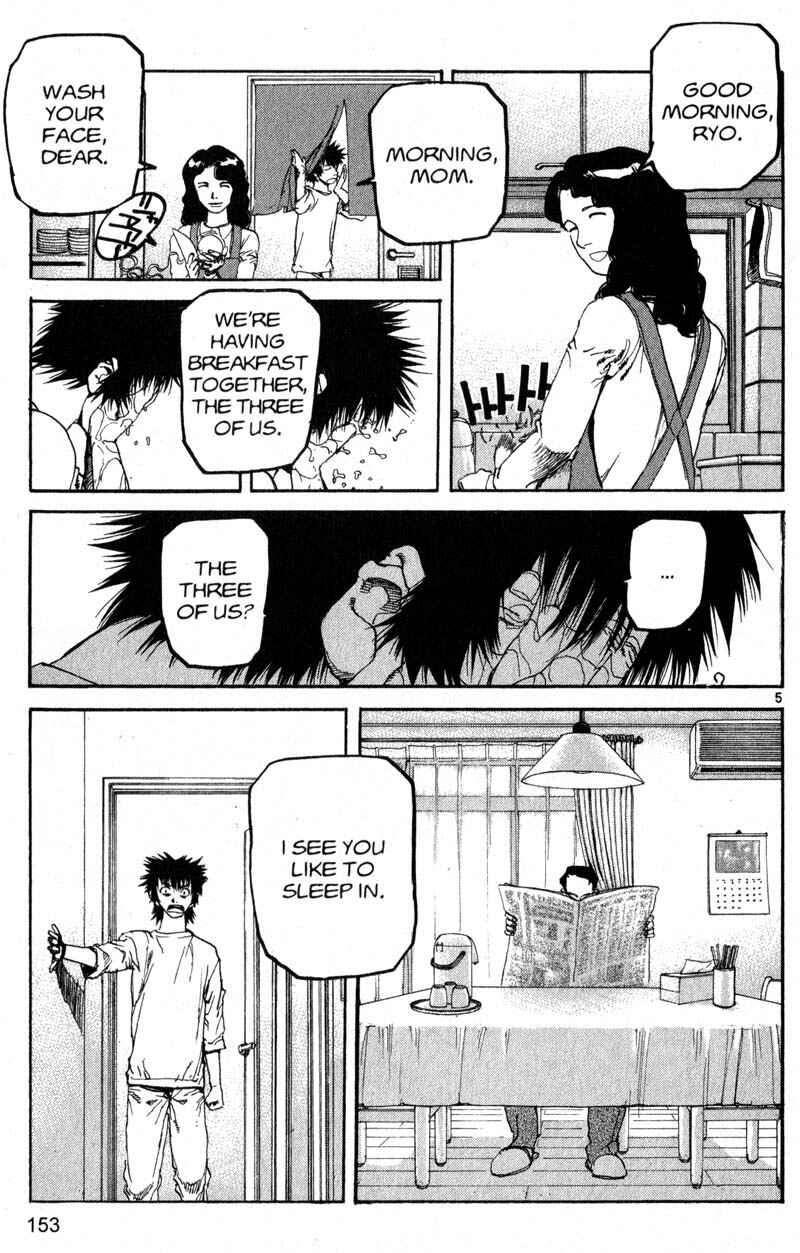 Page 5 Chapter 207 ARMS