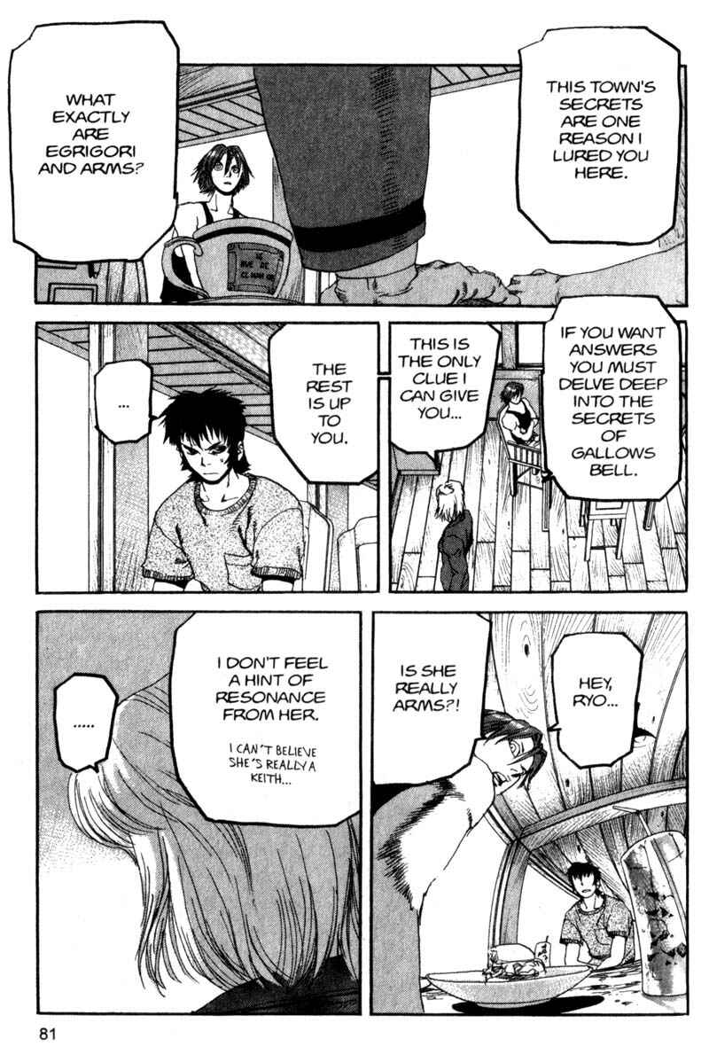 Page 4 Chapter 82 ARMS