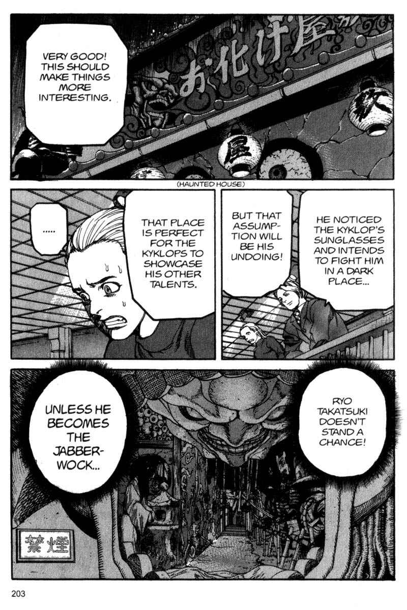 Page 16 Chapter 43 ARMS