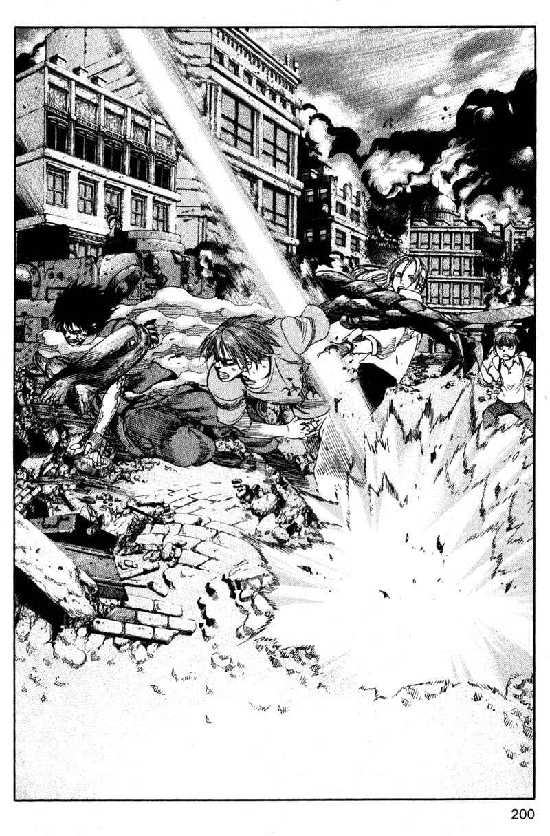 Page 17 Chapter 187 ARMS