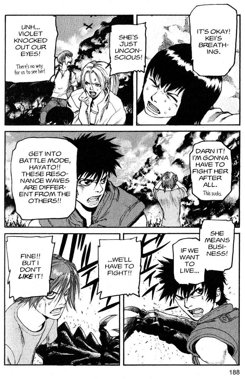 Page 5 Chapter 187 ARMS