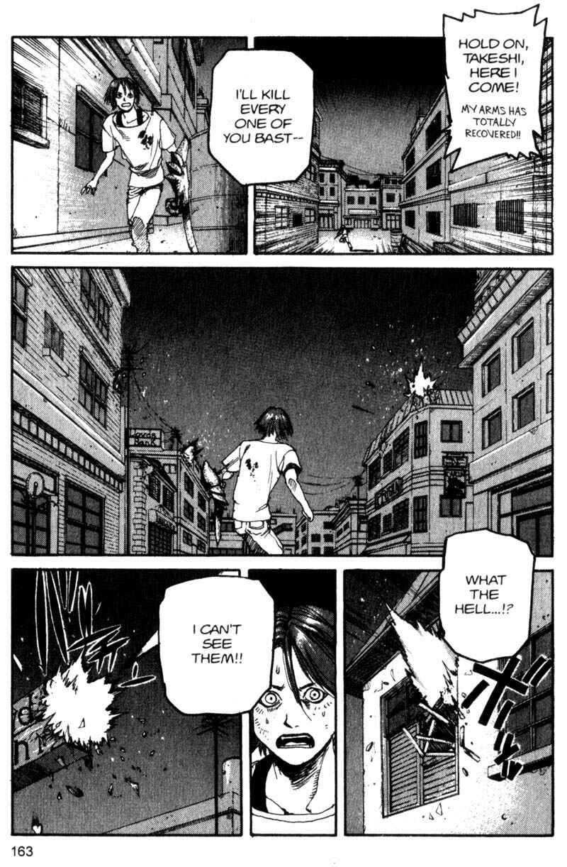 Page 12 Chapter 97 ARMS