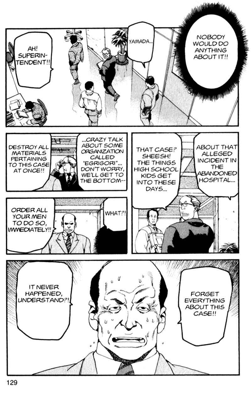 Page 15 Chapter 6 ARMS