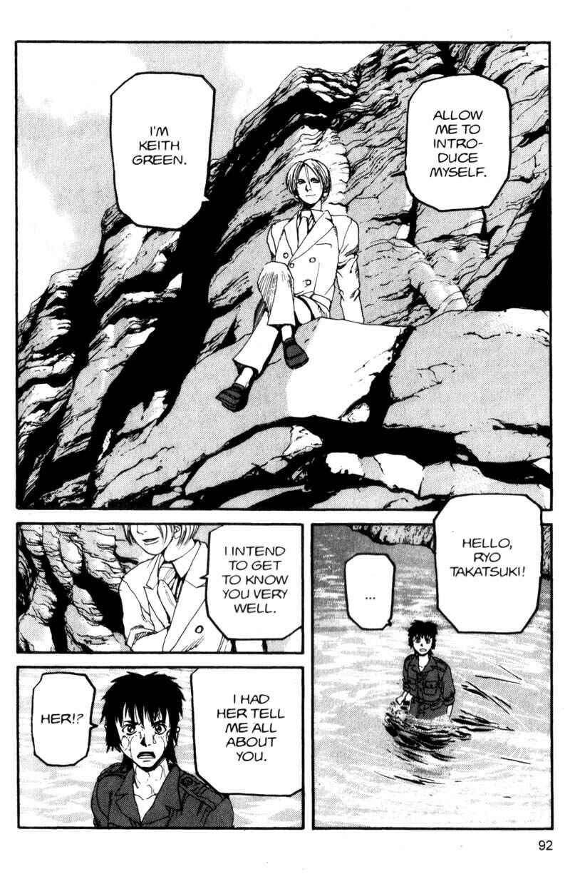Page 16 Chapter 104 ARMS
