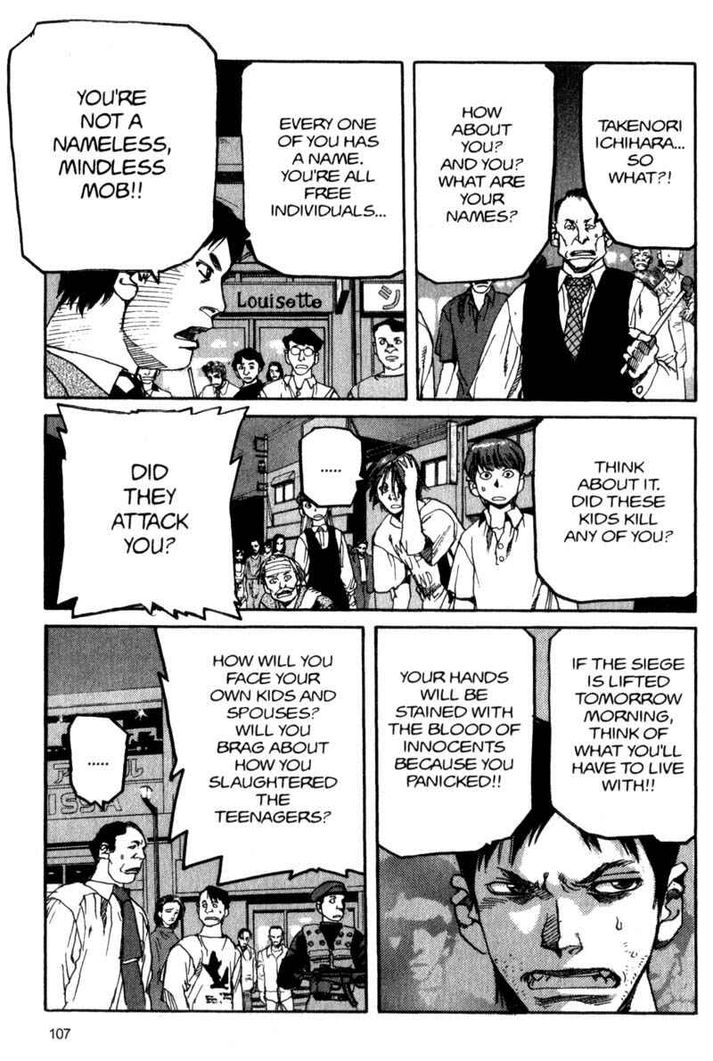 Page 14 Chapter 60 ARMS