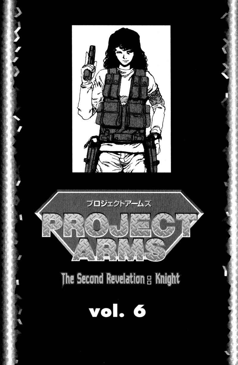 Page 1 Chapter 55 ARMS