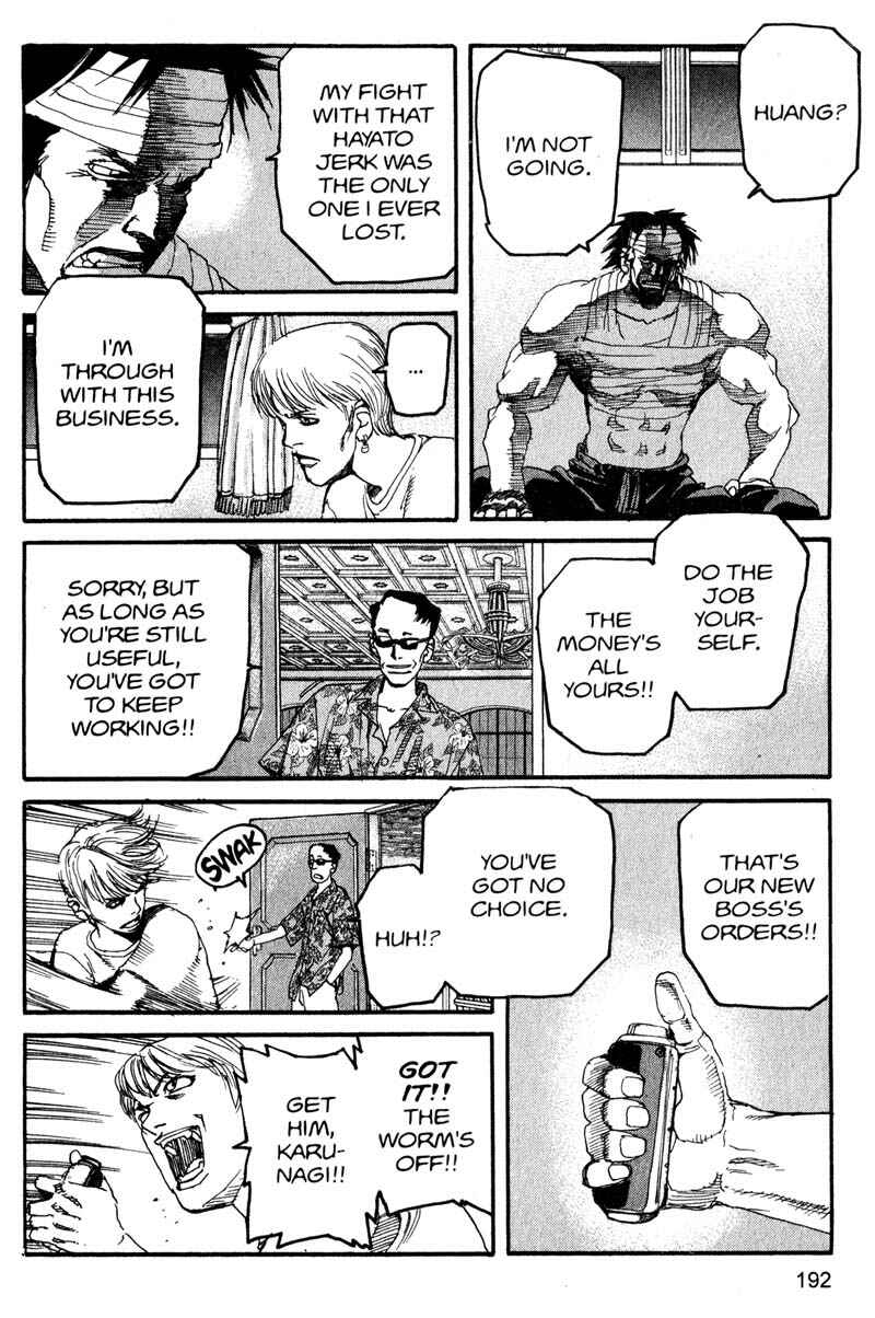 Page 6 Chapter 154 ARMS