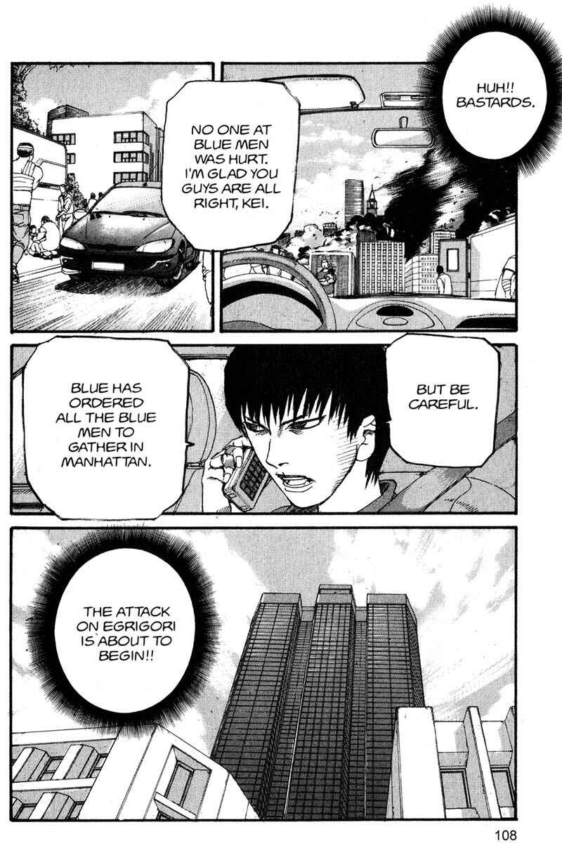 Page 17 Chapter 160 ARMS