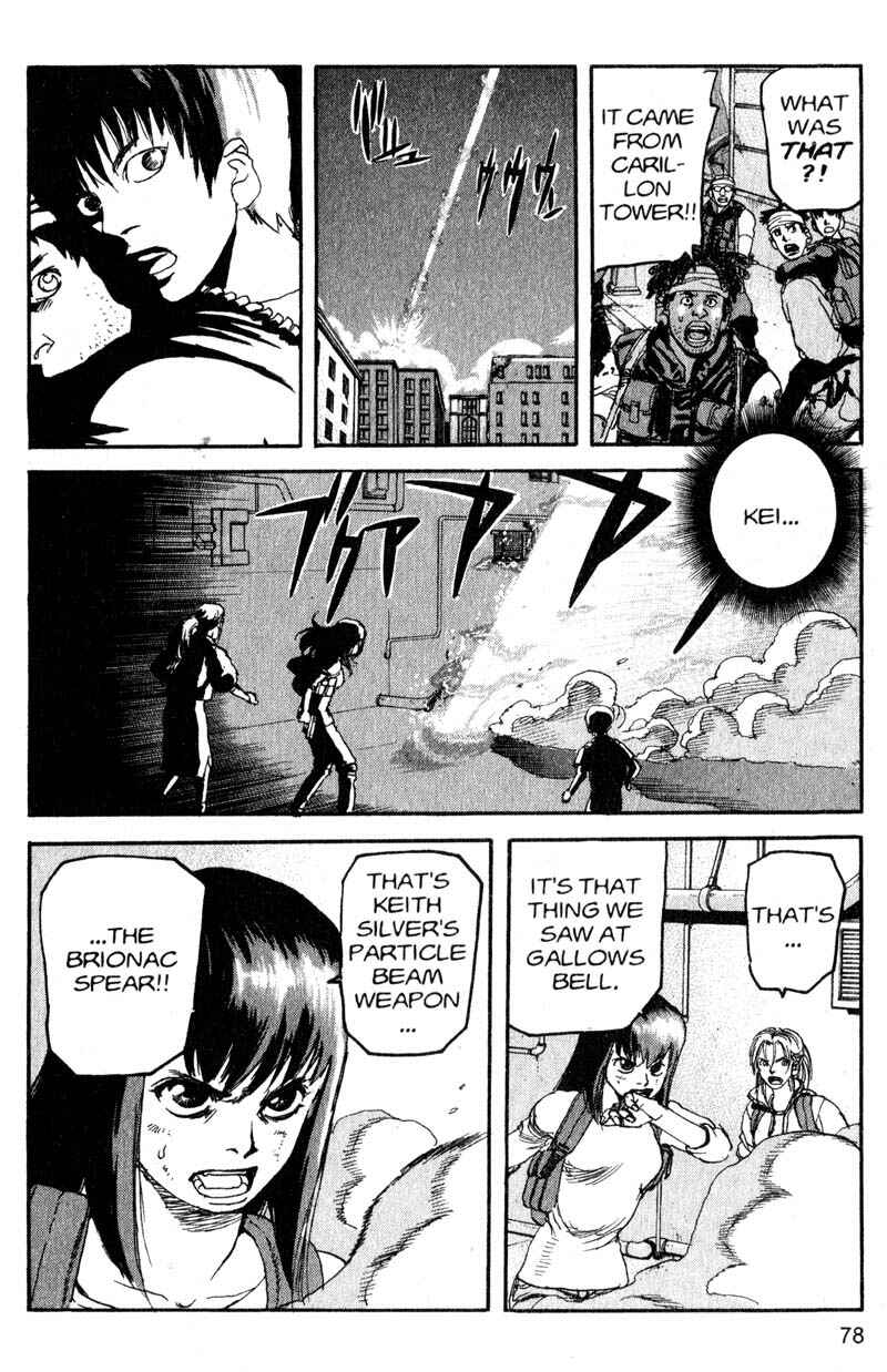 Page 3 Chapter 181 ARMS