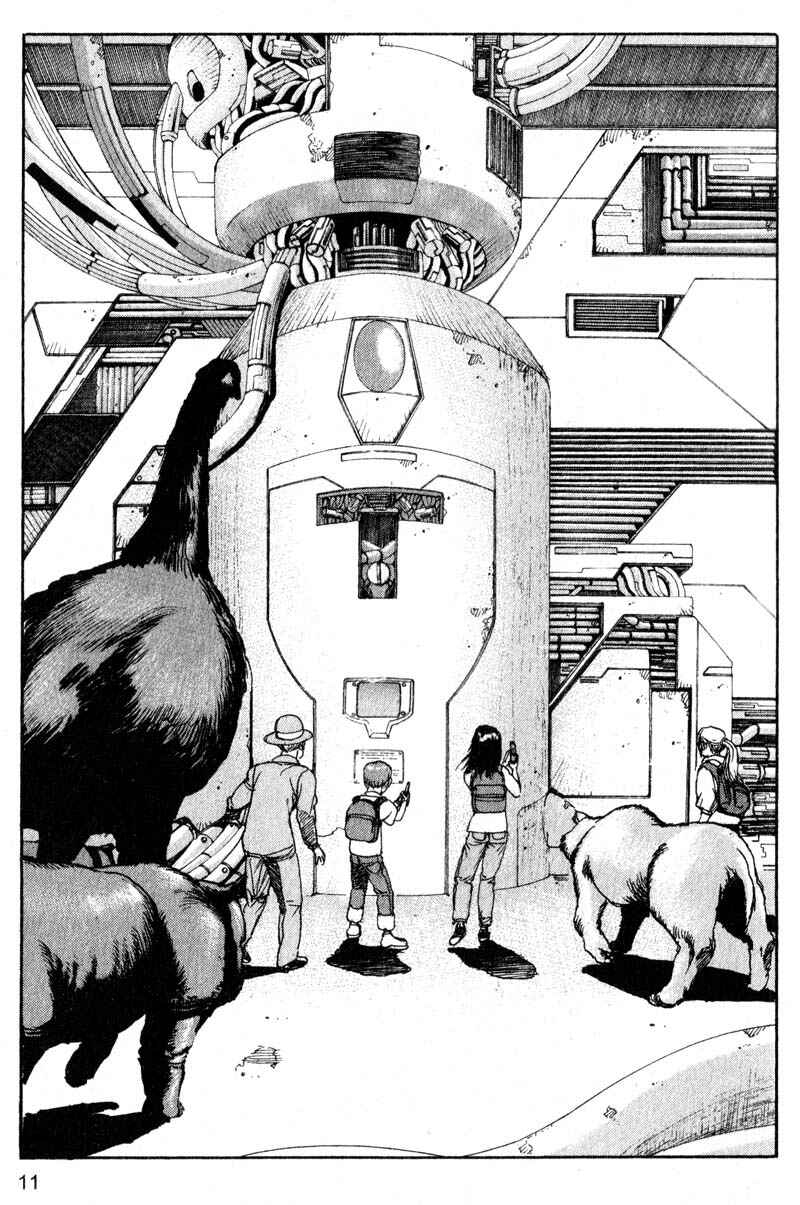 Page 11 Chapter 177 ARMS