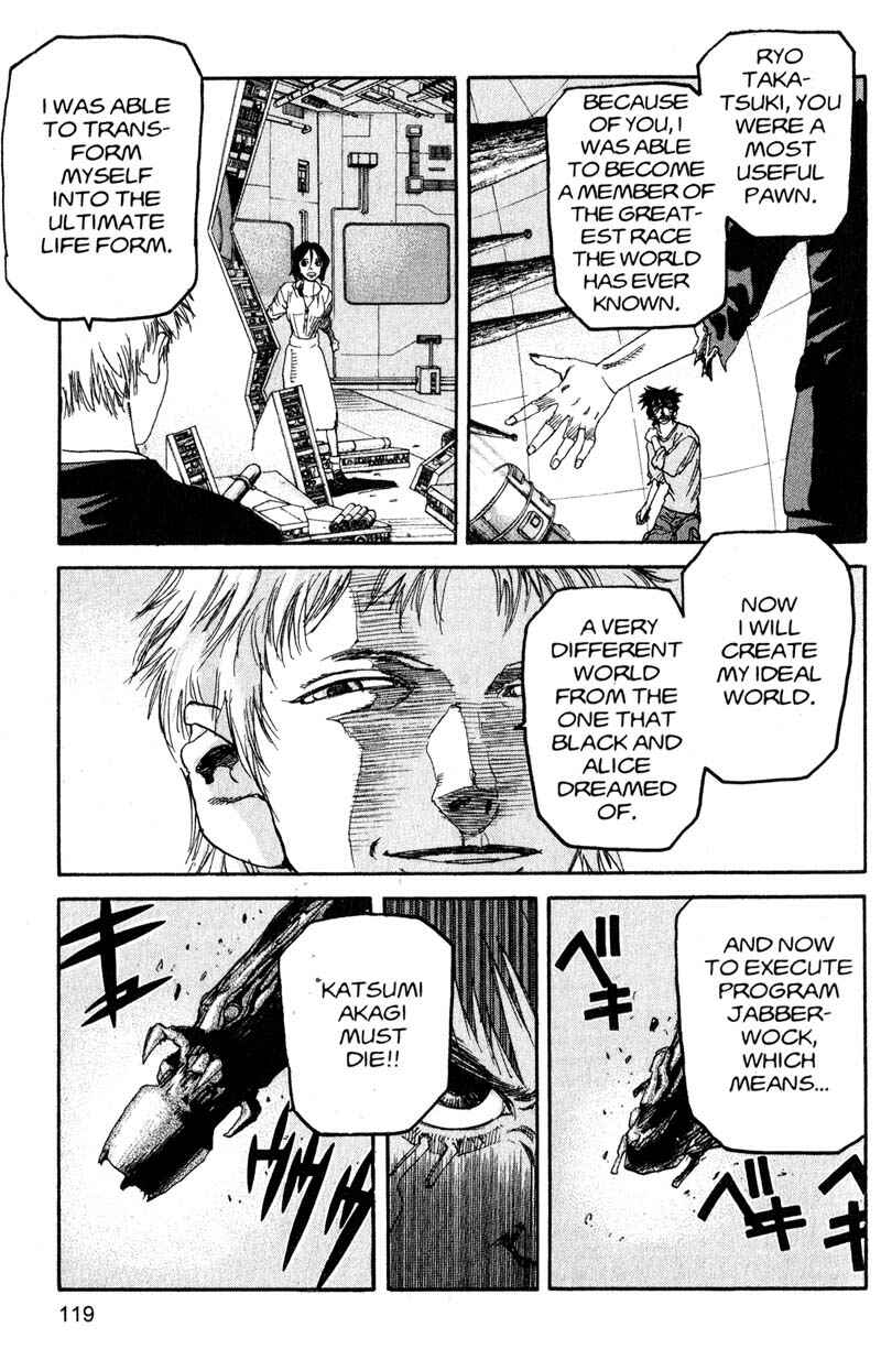 Page 7 Chapter 194 ARMS