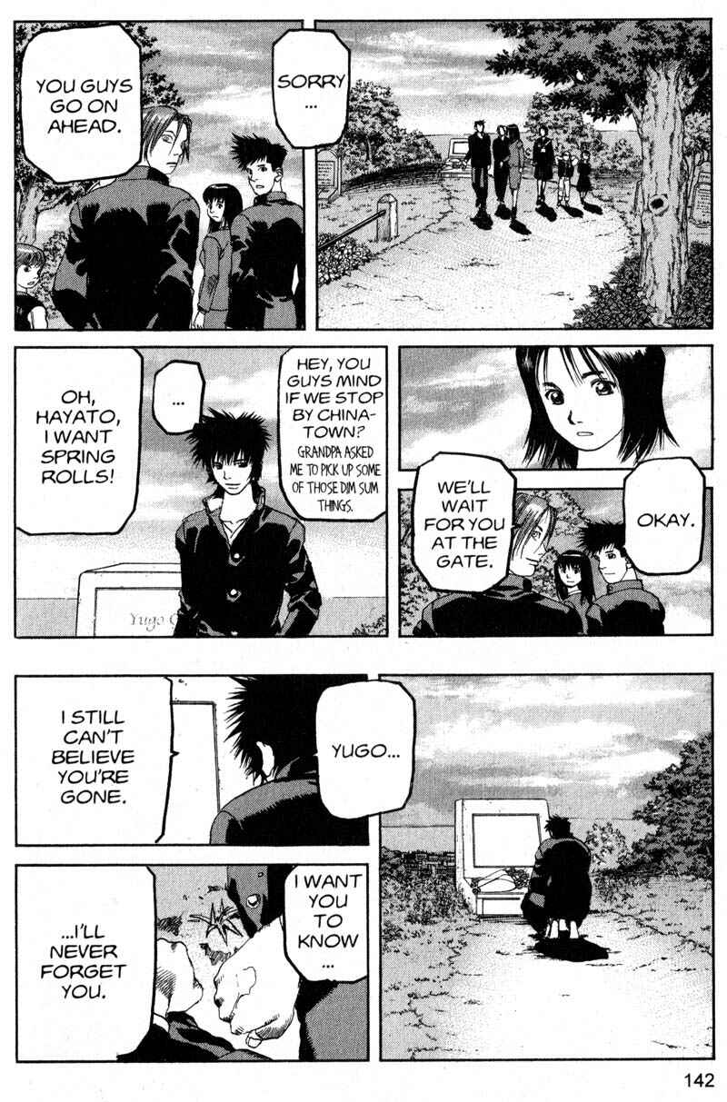 Page 11 Chapter 206 ARMS